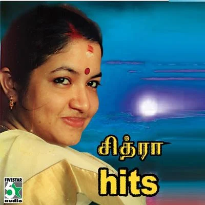 Chithra Hits 专辑 Chithra