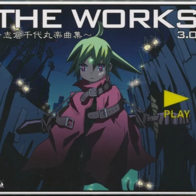 THE WORKS ~志倉千代丸楽曲集~3.0 專輯 大平勉/志倉千代丸/飯田高広/水樹奈々