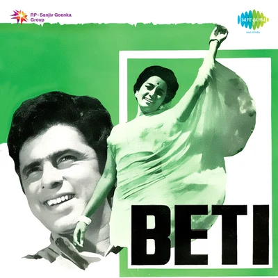 Beti 专辑 Usha Mangeshkar/Ravindra Sathe