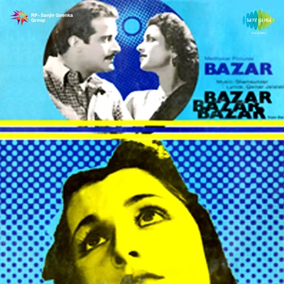 Bazaar 专辑 Lata Mangeshkar/Mukesh/Sharada