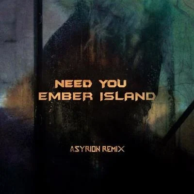 Need You (Asyrion Remix) 專輯 Ember Island/Go Periscope