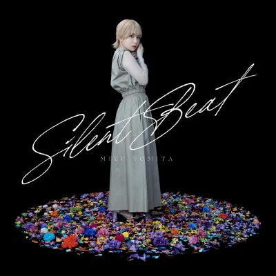 Silent Beat 專輯 富田美憂