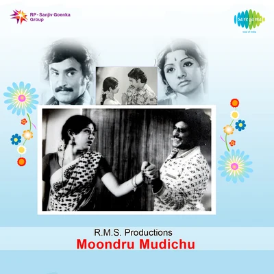 Moondru Mudichu 專輯 L.R. Eswari/K.J. Yesudas/P. Susheela