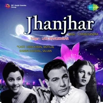 Madhubala Jhaveri Jhanjhar