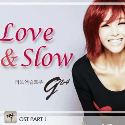 Love Slow 專輯 G.NA