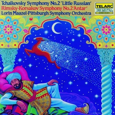 Tchaikovsky: Symphony No. 2 "Little Russian"Rimsky-Korsakov: Symphony No. 2 "Antar" 專輯 Argeo Quadri/Lorin Maazel/Graziella Sciutti/The London Symphony Orchestra/Richard Bonynge