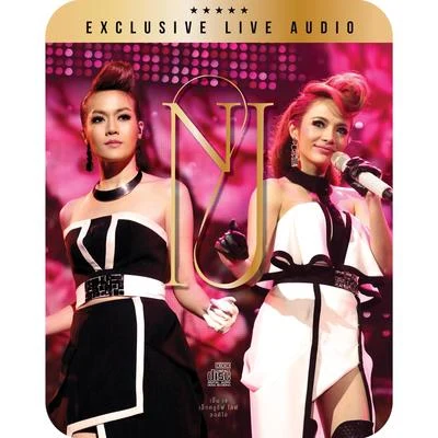 NJ Exclusive Live Audio 專輯 New & Jiew