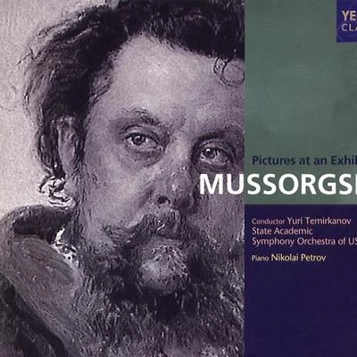 Mussorgsky：Pictures At An Exhibition 專輯 Yuri Temirkanov