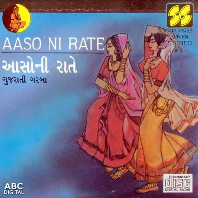 Aaso Ni Rate 专辑 Iqbal Ahmed Siddiqi/Begum Akhtar/Master Madan/Vandana Bajpai