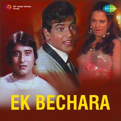 Ek Bechara 专辑 Asha Bhosle