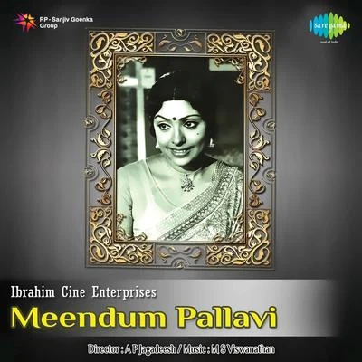 Meendum Pallavi (Original Motion Picture Soundtrack) 专辑 M. S. Viswanathan