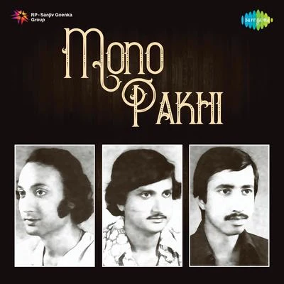 Mono Pakhi (Original Motion Picture Soundtrack) 專輯 Govind Vasantha/Pradeep Kumar