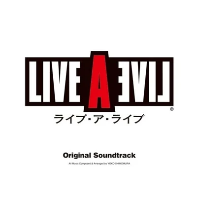 LIVE A LIVE Original Soundtrack 專輯 下村陽子/亀岡夏海