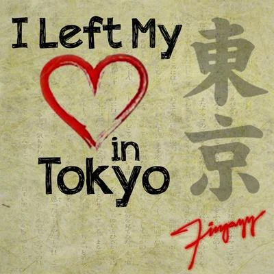 I Left My Heart in Tokyo 專輯 DJ Hi-Note/Fingazz