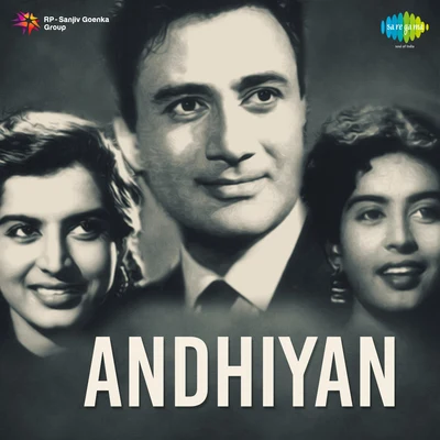 Andhiyan 專輯 Surinder Kaur