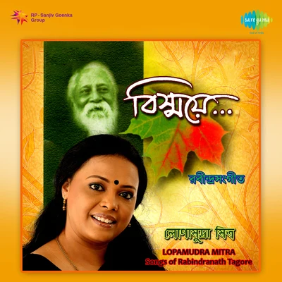 Bishmaye Tagore Songs Lopamudra Mitra 專輯 Upal Sengupta/Lopamudra Mitra/Pallab Kirtania