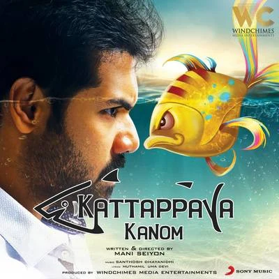 Santhosh DhayanidhiAalaap Raju Kattappava Kanom (Original Motion Picture Soundtrack)