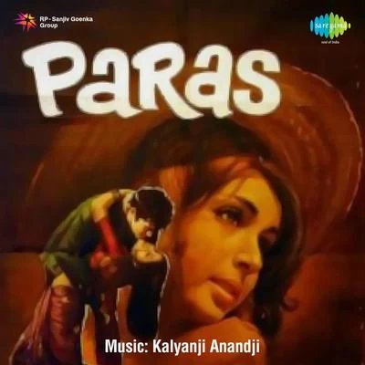 Paras 專輯 Mahendra Kapoor/Krishna Kalle