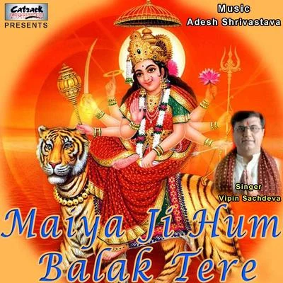 Vipin Sachdeva Maiya Ji Hum Balak Tere