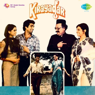 Kirayadar 專輯 Mahendra Kapoor/Krishna Kalle