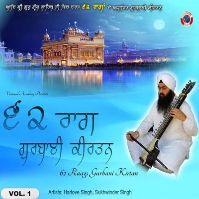 62 Raags Gurbani Kirtan, Vol.1 专辑 Sukhwinder Singh/JoJo/Kunal Ganjawala/Aditi Paul/Shadab Faridi