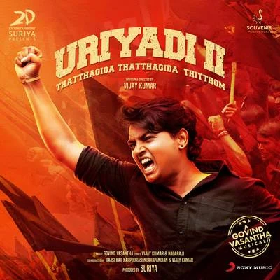 Uriyadi 2 (Original Motion Picture Soundtrack) 專輯 Govind Vasantha