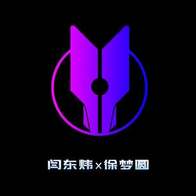 Chaos 专辑 徐梦圆/嘿人李逵Noisemakers/DP龙猪