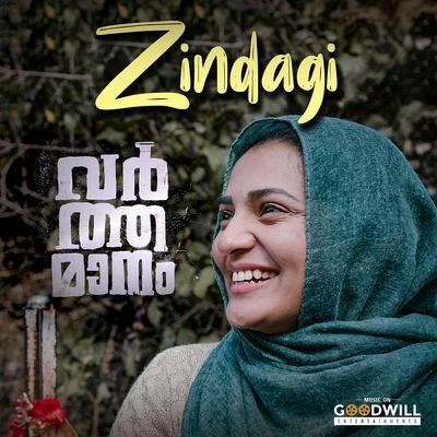 Zindagi (From "Varthamanam") 專輯 Pranam Kamlakhar/Merin Gregory