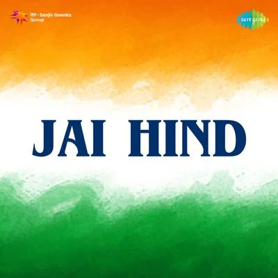 Jai Hind 專輯 Shekhar