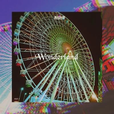 Wonderland 專輯 HEAT J/Heat/大大雄掌櫃/對角線