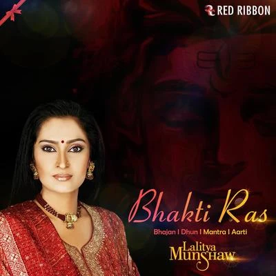 Bhakti Ras By Lalitya Munshaw 專輯 Suhel Rais Khan/Indrajeet/Flute/Lalitya Munshaw