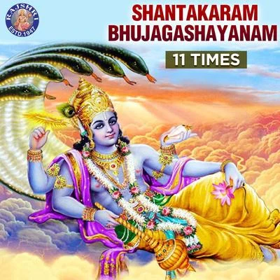 Shantakaram Bhujagashayanam - 11 Times 專輯 Traditional/Kenneth McKellar/George S. Maclennan/Calum Kennedy/Arthur Spink and His Band