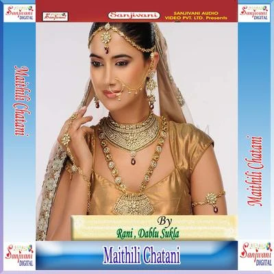 Maithili Chatani 專輯 RANI