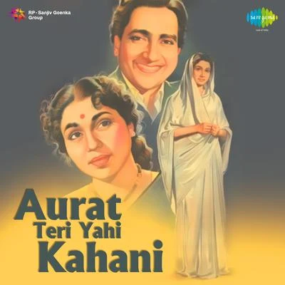 Aurat Teri Yahi Kahani 專輯 Rajkumari/Anil Biswas