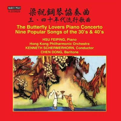 CHEN, GangHE, Zhanhao: The Butterfly Lovers Piano Concerto (Feiping Hsu, Hong Kong Philharmonic, Schermerhorn) 專輯 Gun-Brit Barkmin/State Choir Latvia/Eric Halfvarson/Sarah Castle/Jenufa Gleich