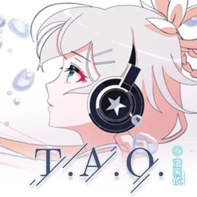 T.A.O. 專輯 遊藝湉/Midori緑