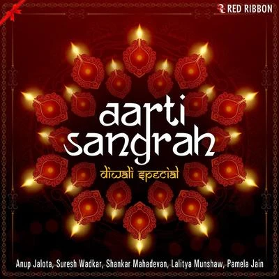 Aarti Sangrah - Diwali Special 专辑 Shankar Mahadevan