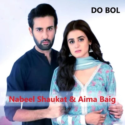 Do Bol 專輯 Zaw Ali/Sahir Ali Bagga/Aima Baig/Humera Channa/Arieb Azhar