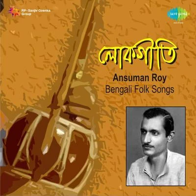 Bengali Folk Songs Ansuman Roy 專輯 Ansuman Roy