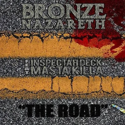 Bronze NazarethRecognize Ali The Road