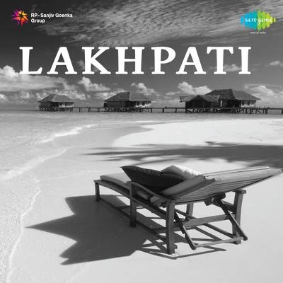 Lakhpati 專輯 Meena Kapoor/G.M. Durrani/Geeta Dutt/Shamshad Begum/Mukesh