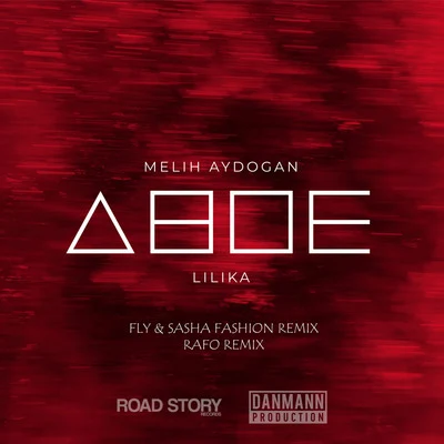 Двоe 專輯 Melih Aydogan