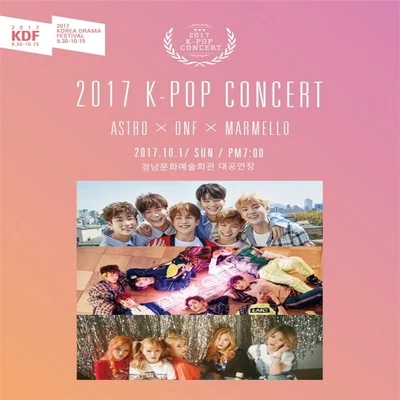 2017 한류 K-POP 콘서트 專輯 Astro/Felipe Gordon/Dart/Hanna/Jacques Renault