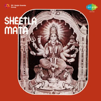 Sheetla Mata 專輯 Dilraj Kaur/Usha Khanna/Mohammed Rafi/Usha Mangeshkar/Shailendra Singh