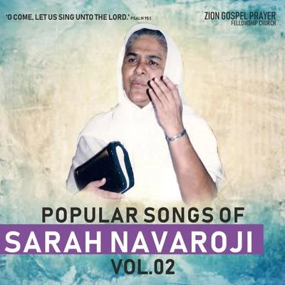 Popular Songs Of Sarah Navaroji, Vol. 02 专辑 Sister Sarah Navaroji