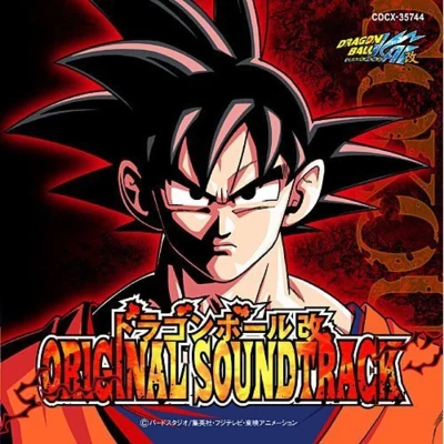 ドラゴンボール改 オリジナルサウンドトラック Vol.1 专辑 山本健司