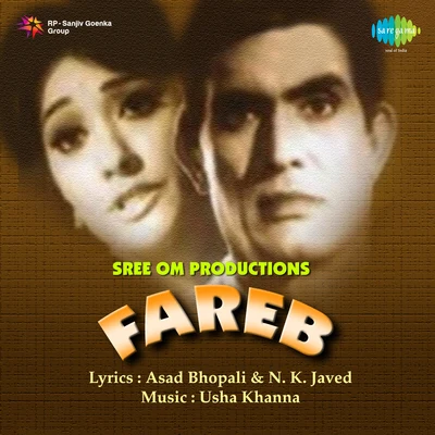 Fareb 專輯 Suman Kalyanpur/Lata Mangeshkar/Asha Bhosle/Kishore Kumar/Mukesh