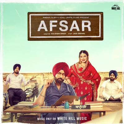 Afsar (Original Motion Picture Soundtrack) 專輯 Gurmoh/Sajjan Adeeb