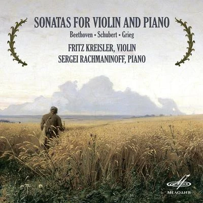 Beethoven, Shubert & Grieg: Sonatas for Violin and Piano 專輯 Fritz Kreisler/Joseph Haydn/Frederic Chopin/Johann Sebastian Bach/Wolfgang Amadeus Mozart