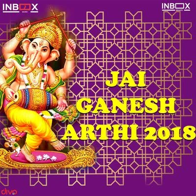 Jai Ganesh Aarthi 專輯 Gunwant Sen